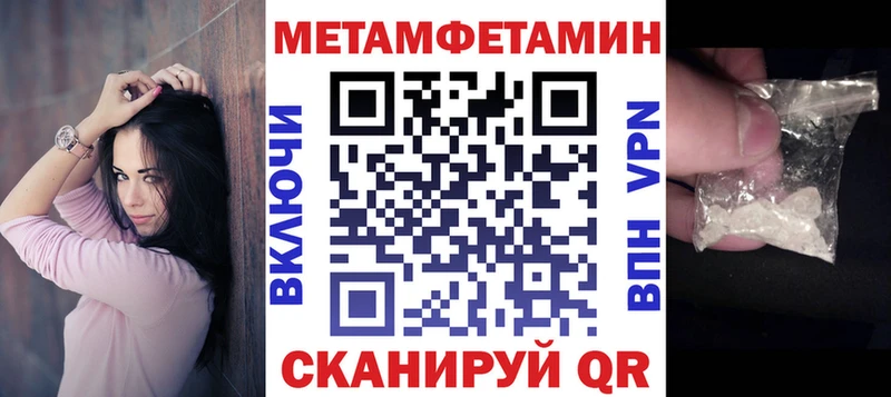 АМФЕТАМИН Розовый Заволжье