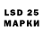 Марки NBOMe 1,5мг Vladimir Meshkov