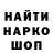 Метадон мёд Robr1n #