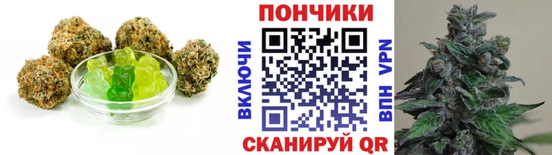 Печенье с ТГК марихуана  Заволжье 