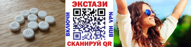 купить наркотик  Заволжье  darknet формула  Ecstasy TESLA 