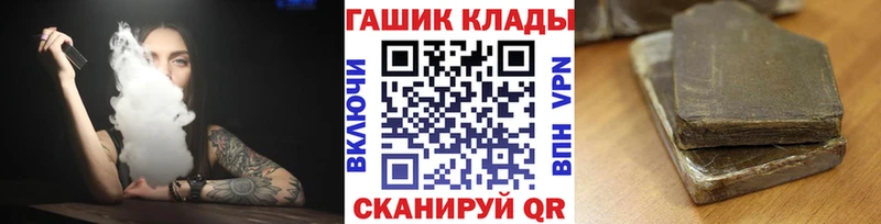 ГАШИШ индика сатива  Заволжье 