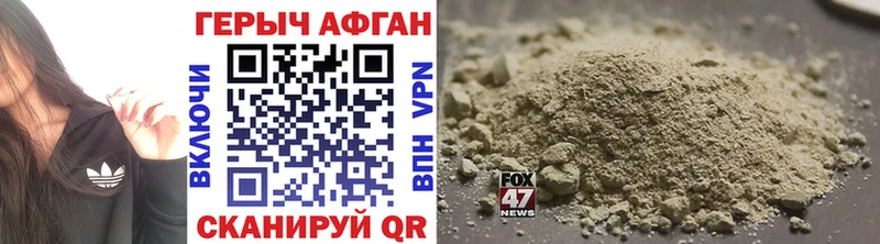 ГЕРОИН герыч  Заволжье 