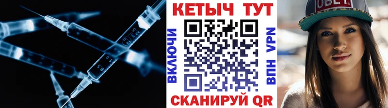 цены   Заволжье  Кетамин ketamine 