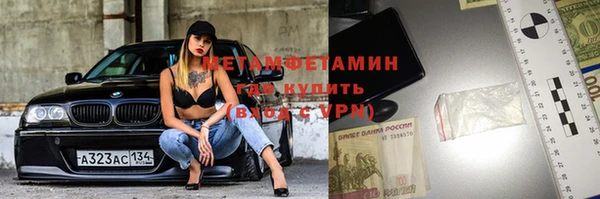 первитин Вязьма