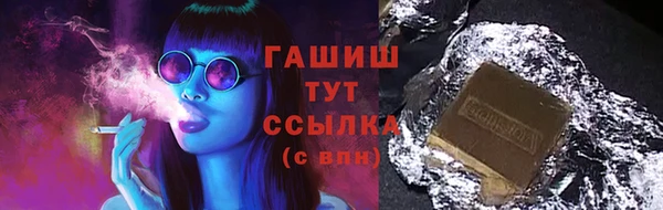 шишки Вяземский