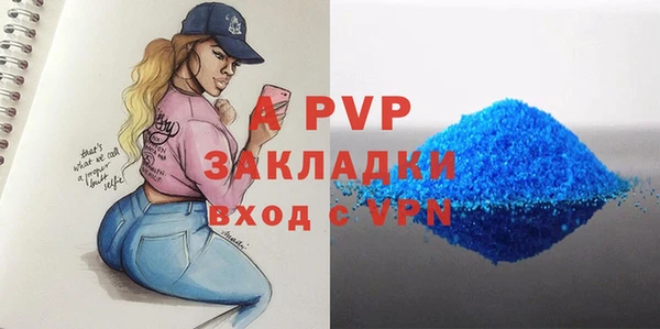шишки Вяземский