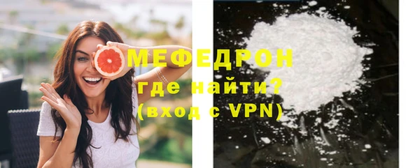 первитин Вязьма