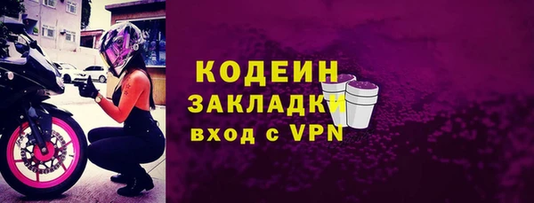 первитин Вязьма