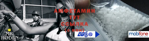 дмт Вязники