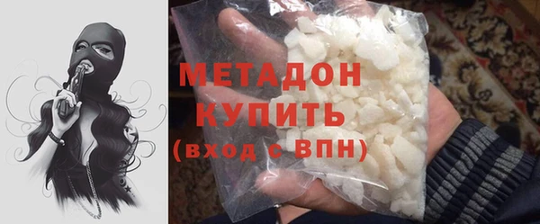 первитин Вязьма