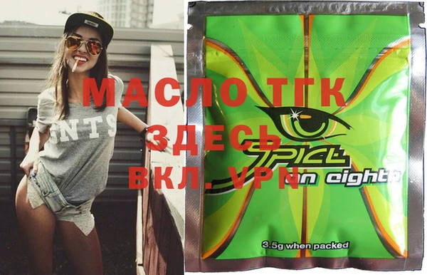 дмт Вязники