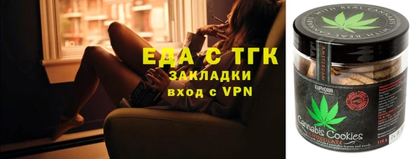 первитин Вязьма