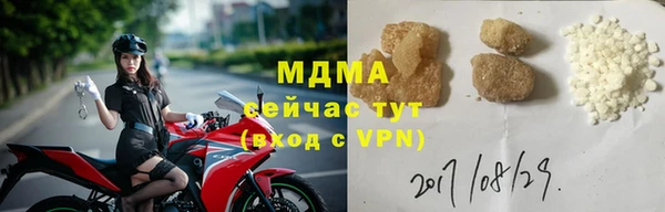первитин Вязьма