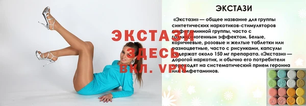 шишки Вяземский