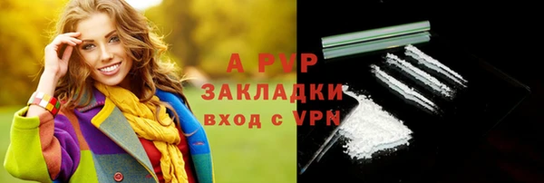марки nbome Волоколамск