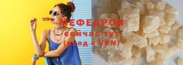 дмт Вязники