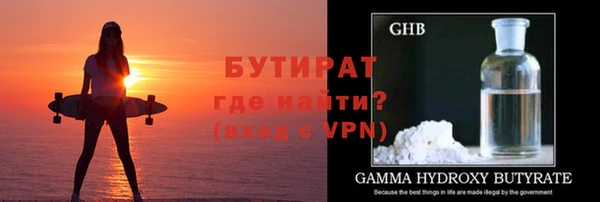 шишки Вяземский