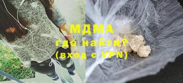 первитин Вязьма