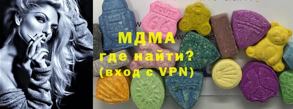 первитин Вязьма