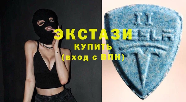 первитин Вязьма