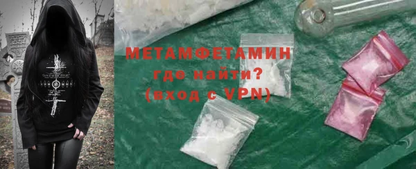 дмт Вязники