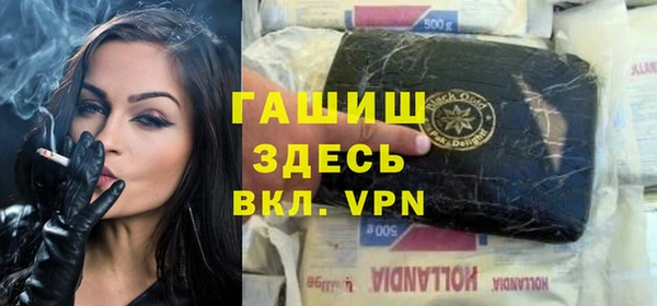 мяу мяу кристалл Володарск