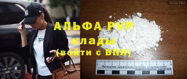 первитин Вязьма