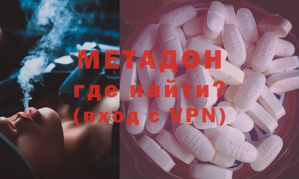 первитин Вязьма