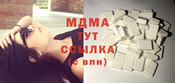 первитин Вязьма