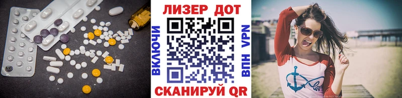 Лсд 25 экстази кислота  Заволжье 