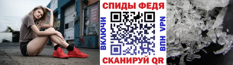 цены Заволжье Метамфетамин мет