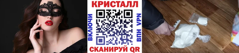 Метамфетамин Декстрометамфетамин 99.9% Заволжье
