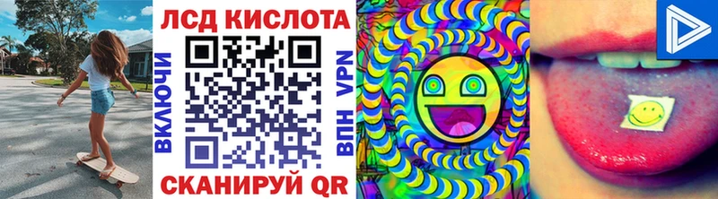 Марки NBOMe 1,5мг  Заволжье 