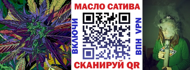 что такое наркотик  Заволжье  ТГК гашишное масло 