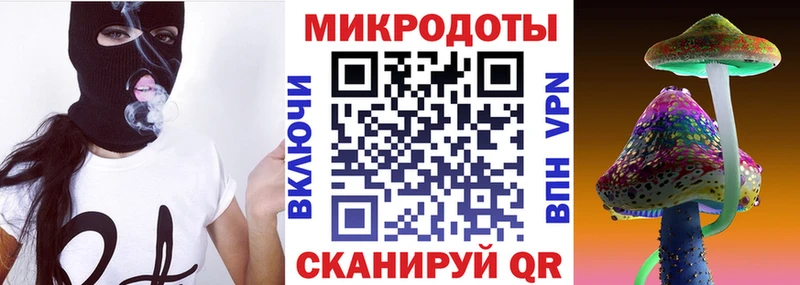 Псилоцибиновые грибы Magic Shrooms Заволжье