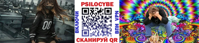 даркнет официальный сайт  Заволжье  Галлюциногенные грибы мухоморы 